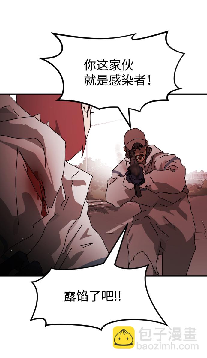 第75话72