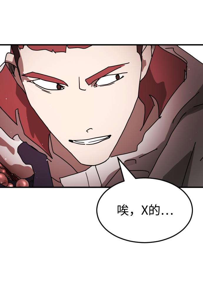 第75话73
