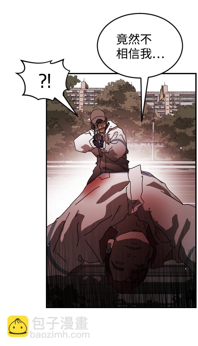第75话76
