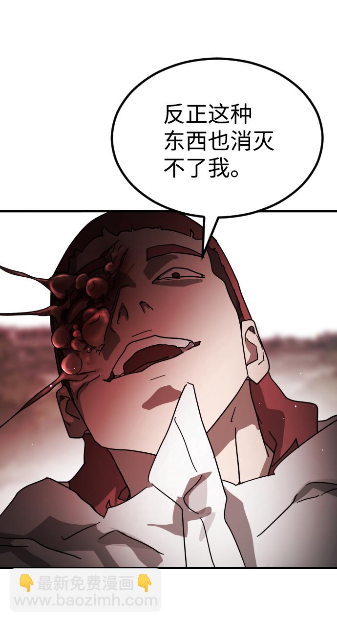 第75话77