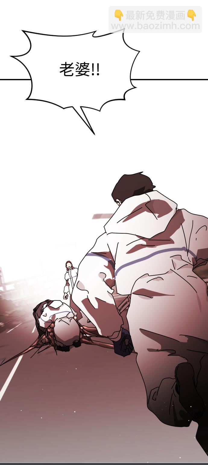 第75话8