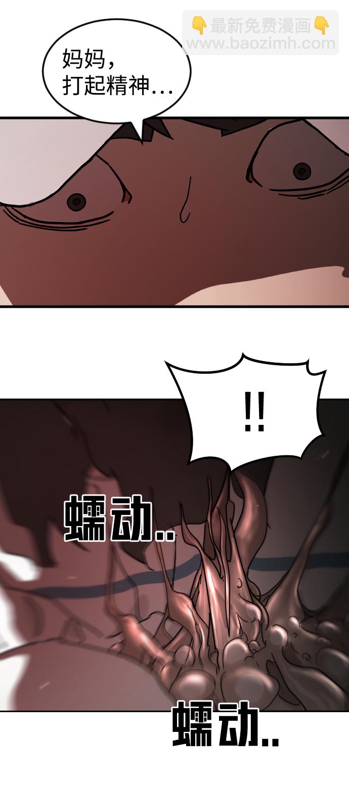 第75话83