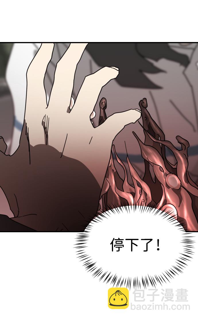 第75话87