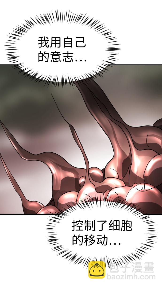第75话88