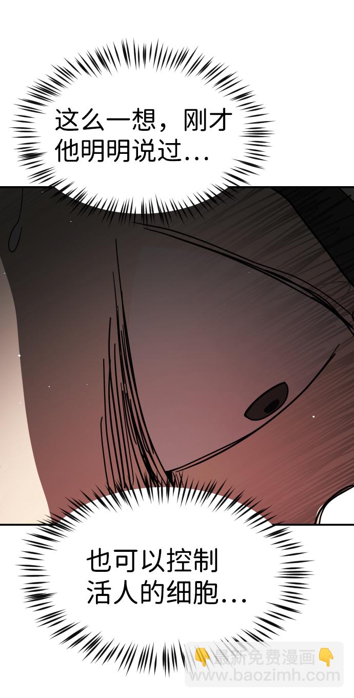 第75话89