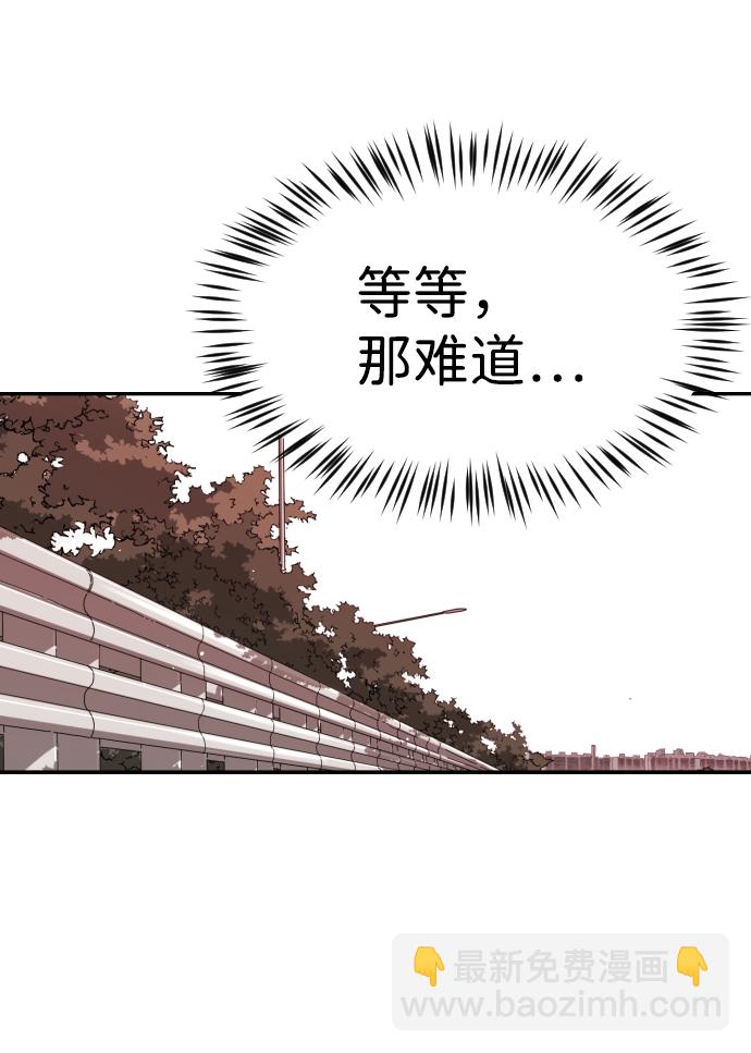 第75话90