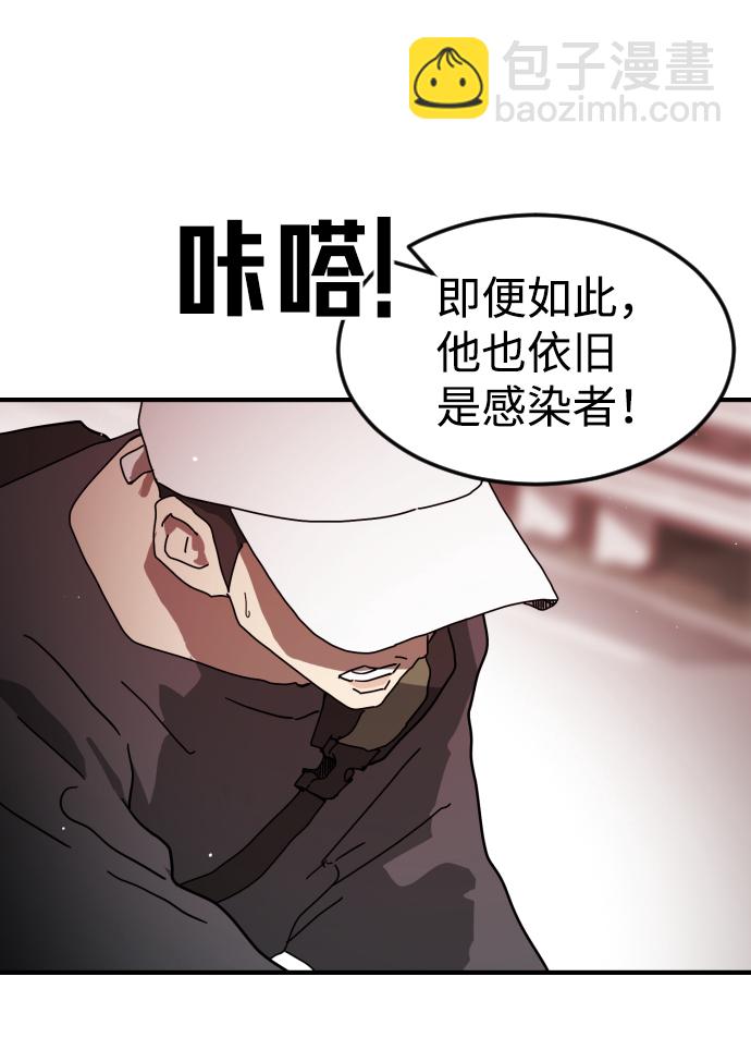 第75话91