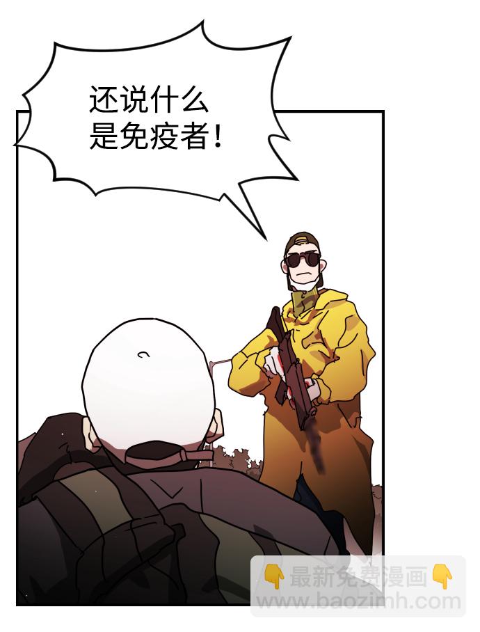 第75话92