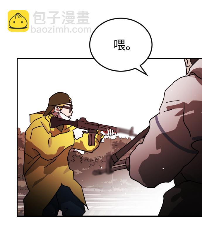 第75话95