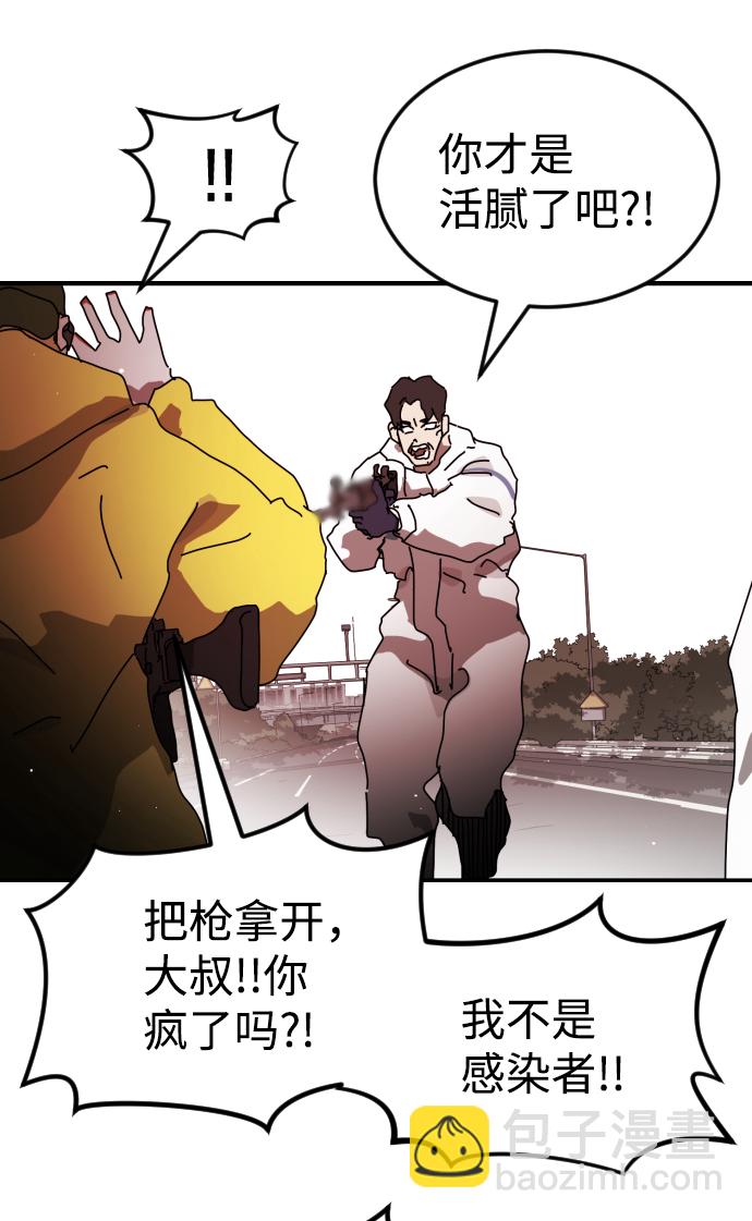 第75话96