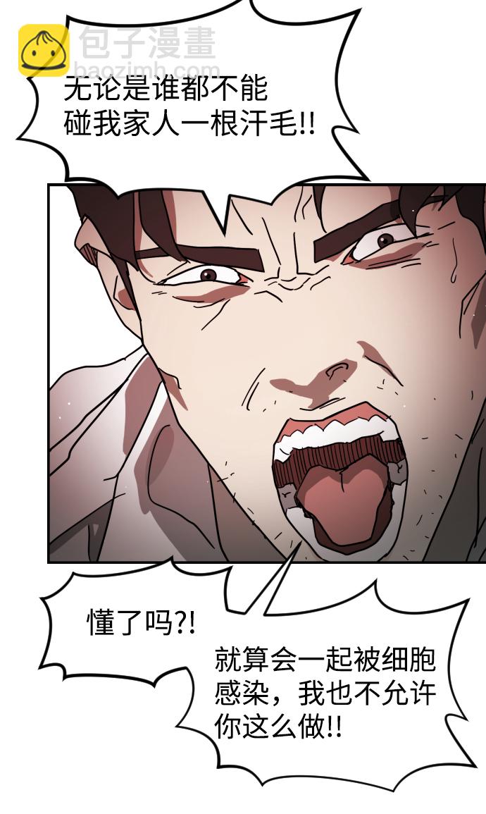 第75话97