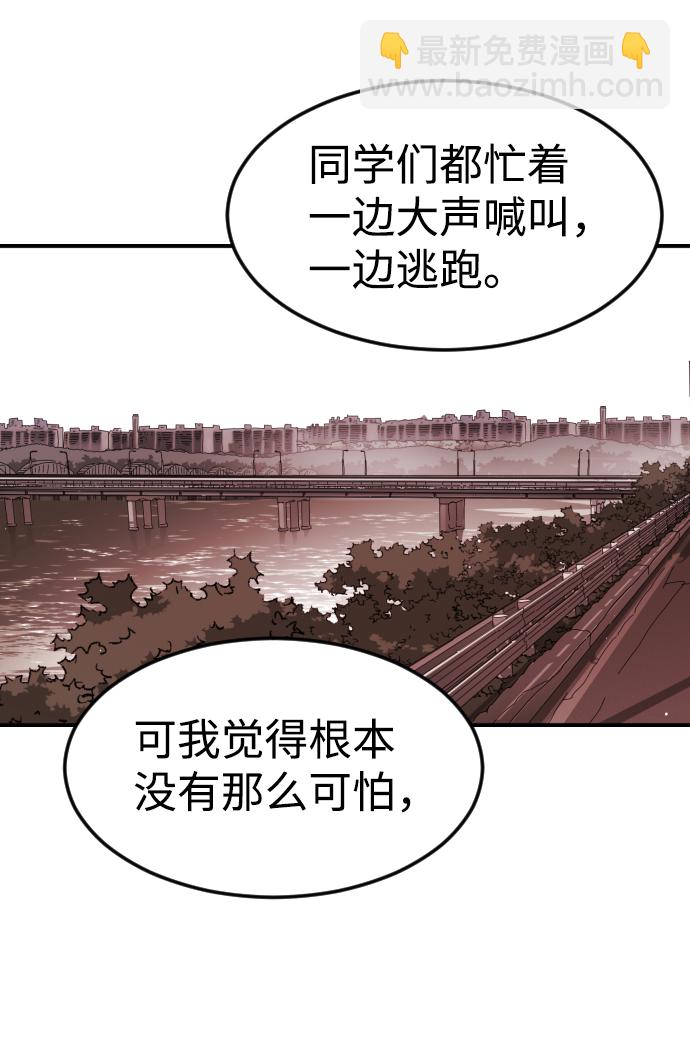 第76话32