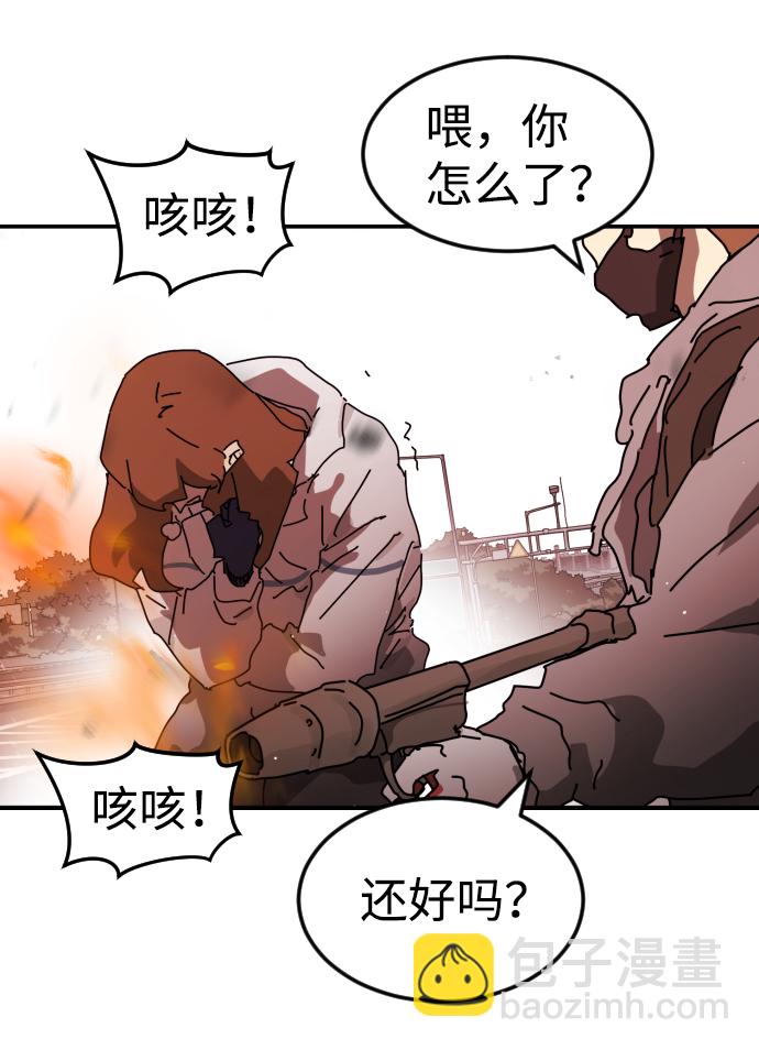第76话44