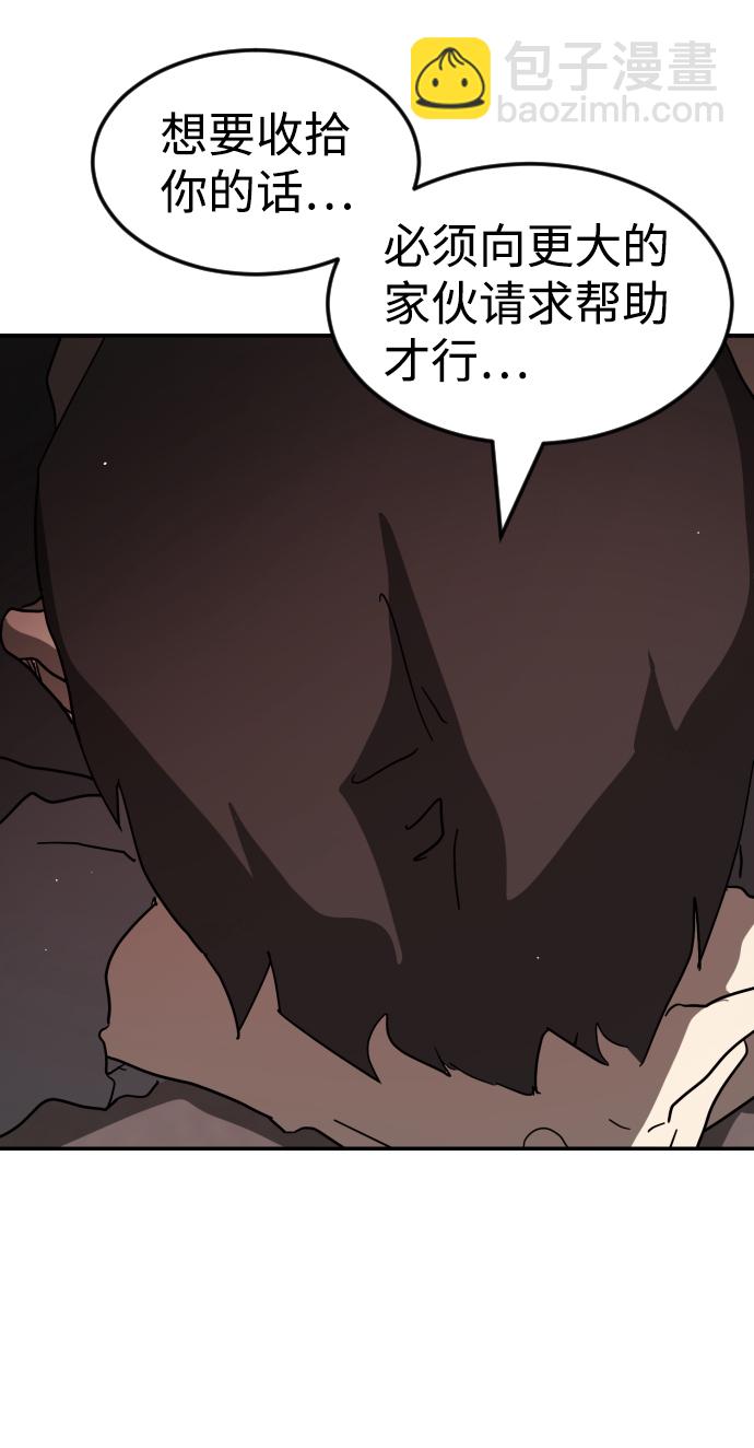 第76话60