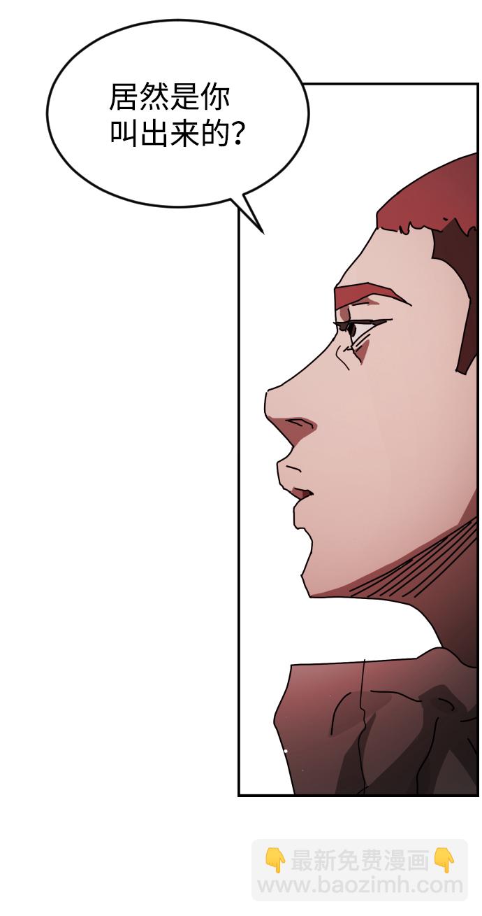第76话67
