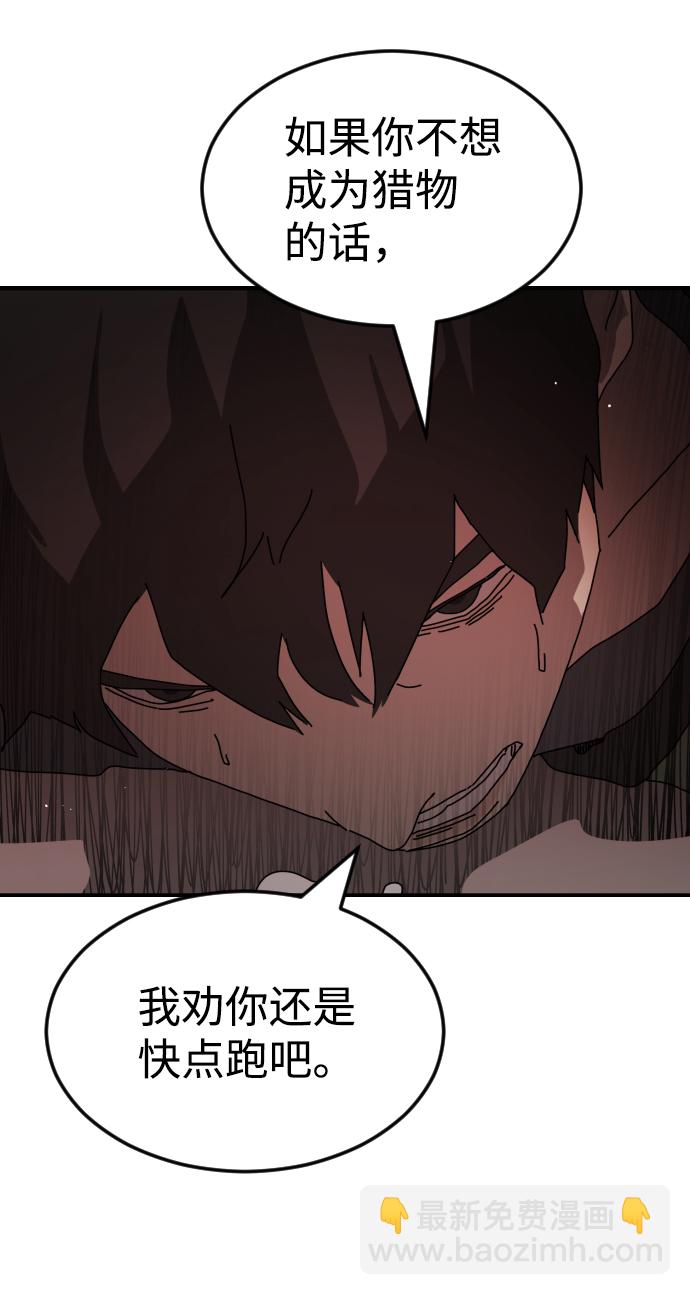 第76话70