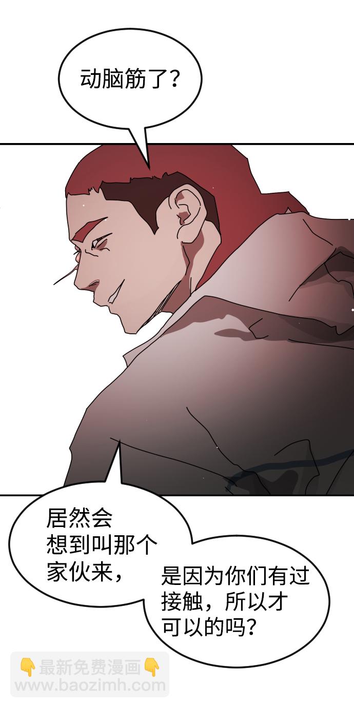 第76话71
