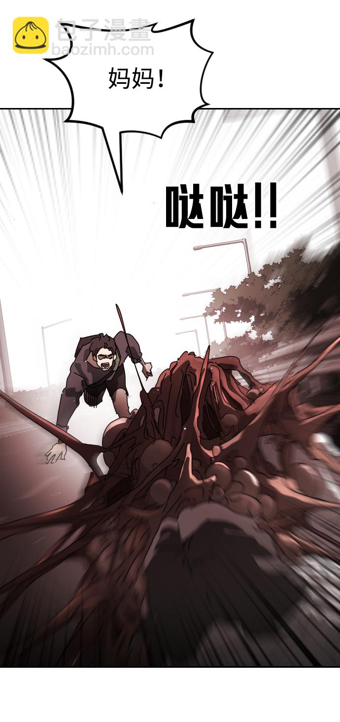 第76话78