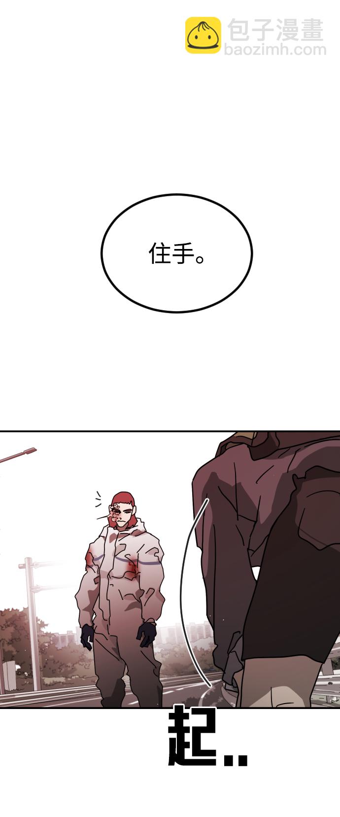 第76话8