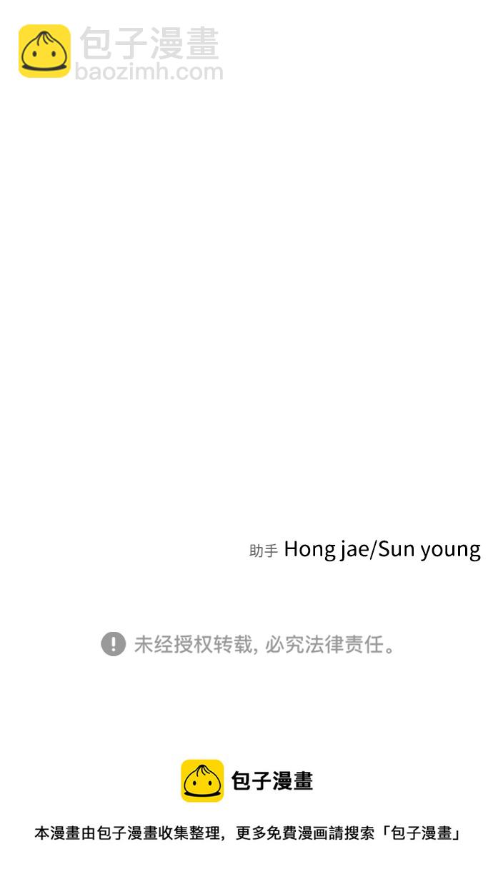 第76话92