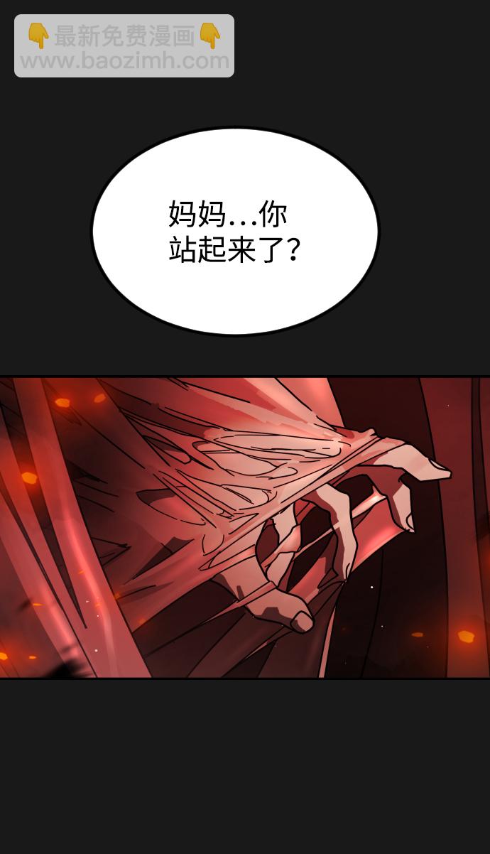 第79话18