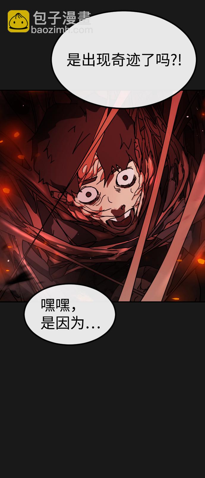 第79话20