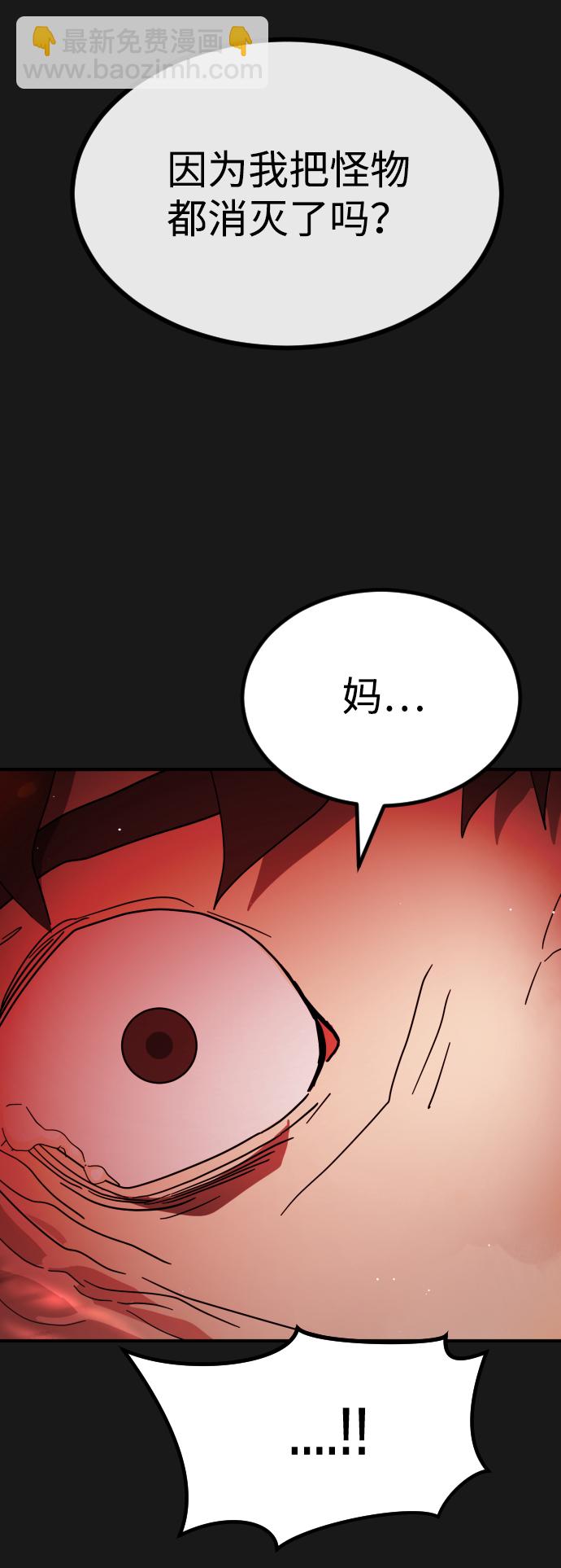 第79话21