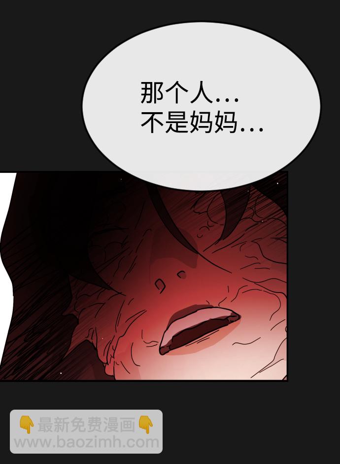 第79话23