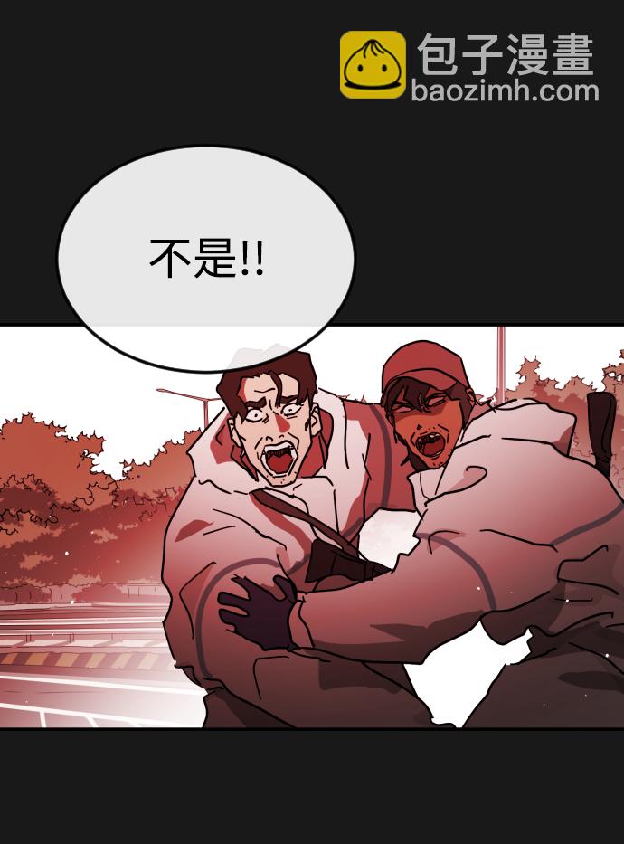 第79话24