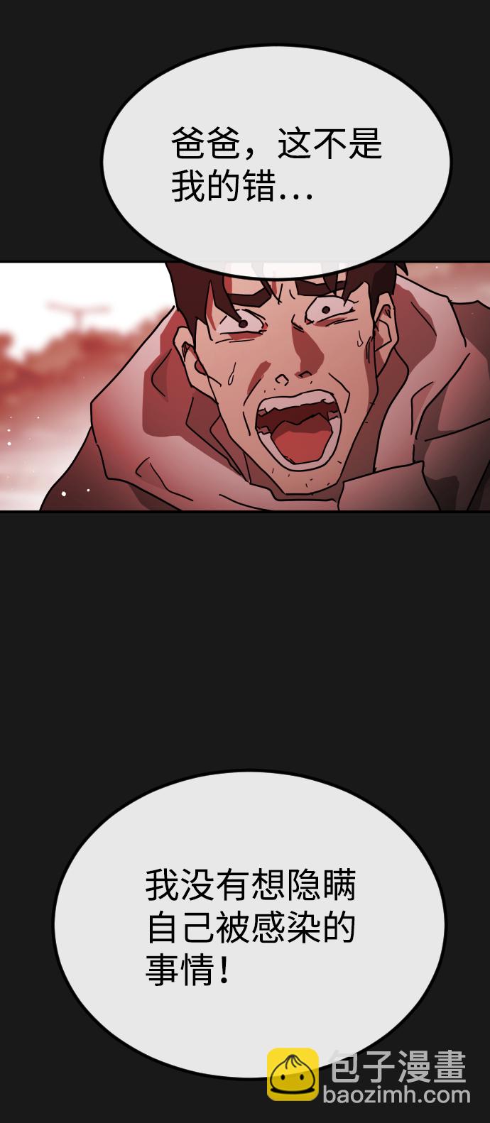 第79话25