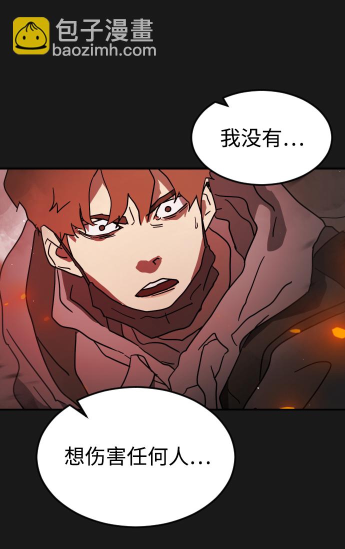 第79话30