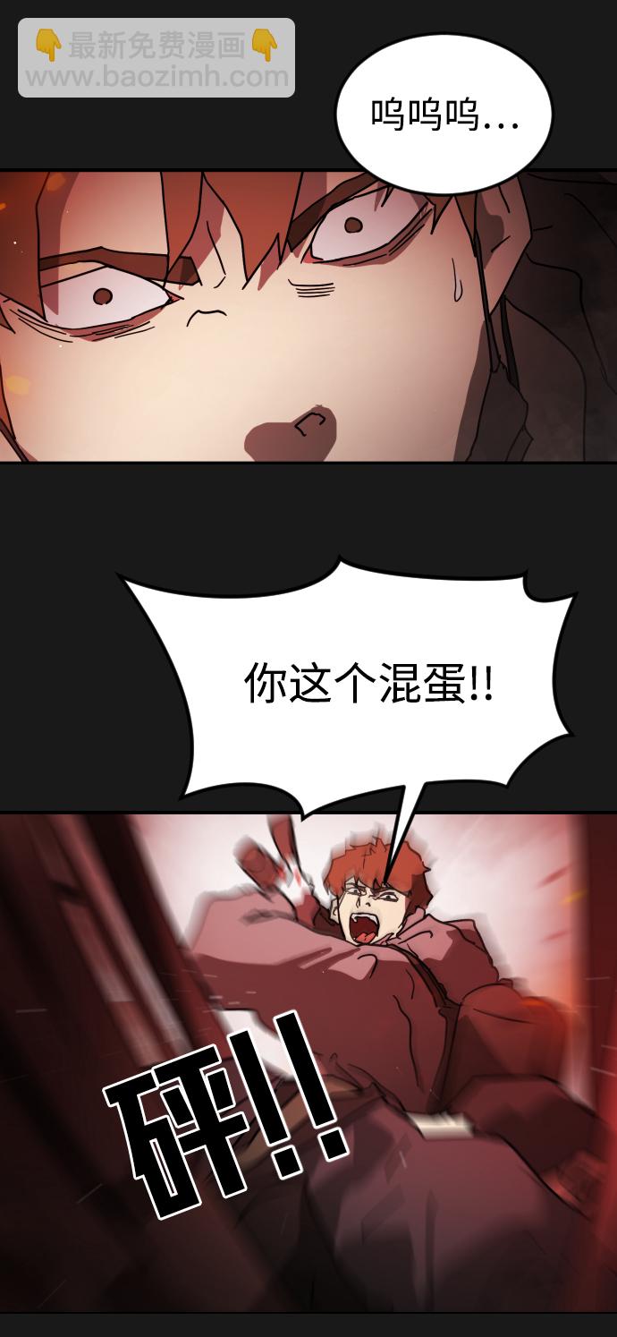 第79话31