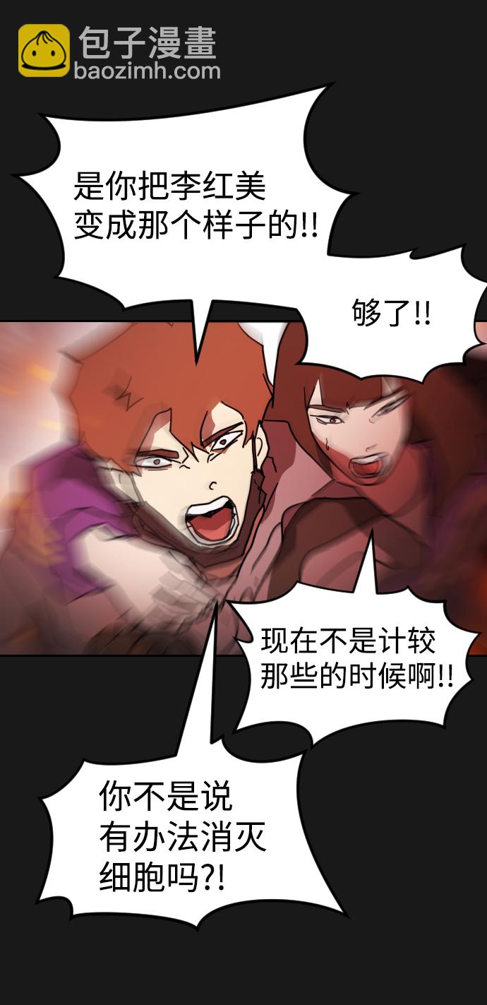 第79话33