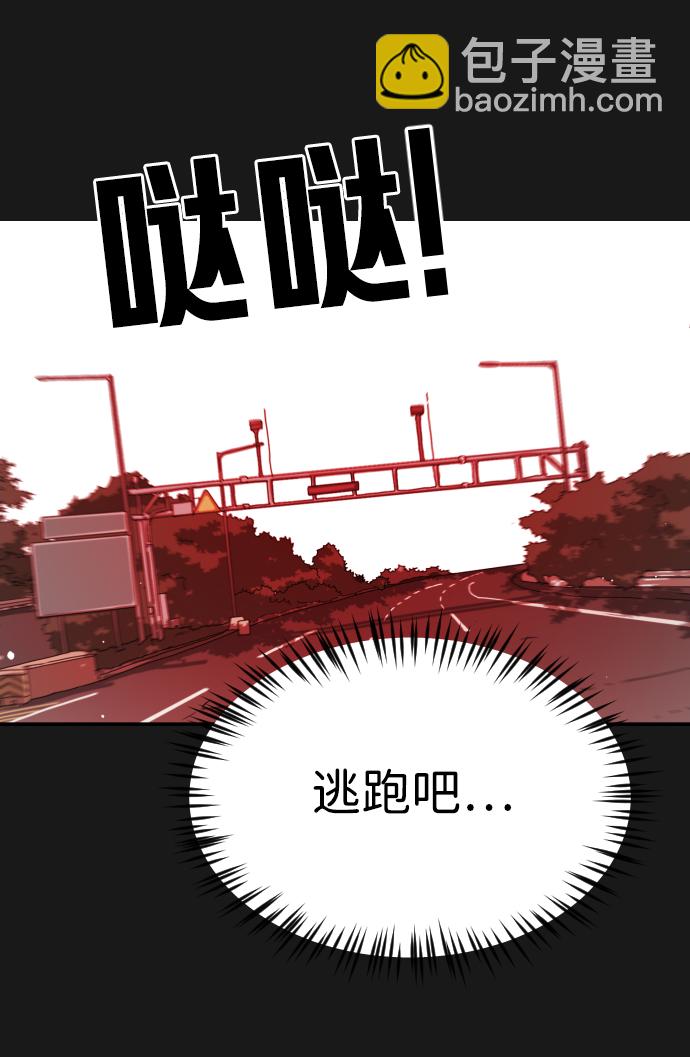 第79话37