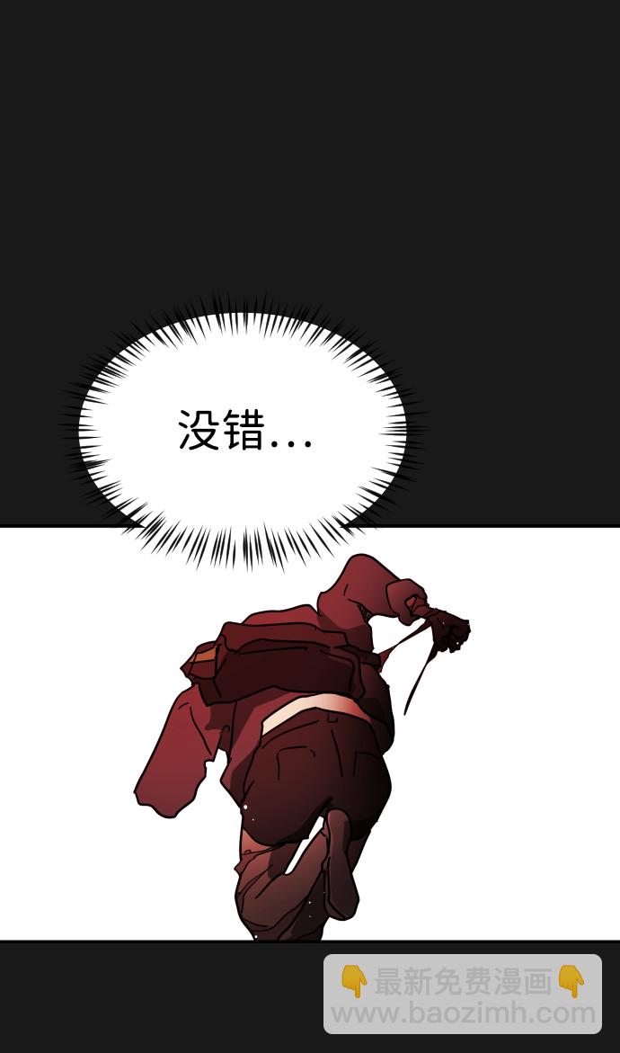 第79话38