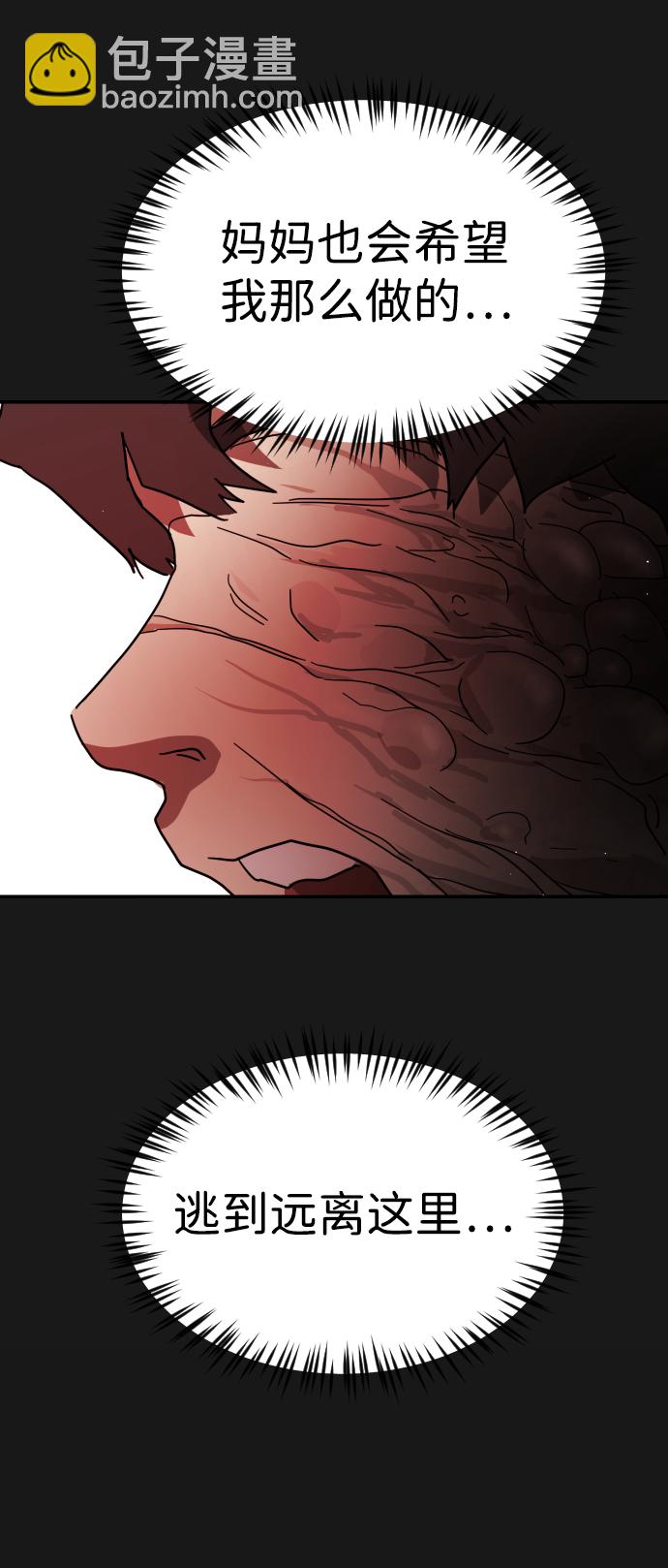 第79话39