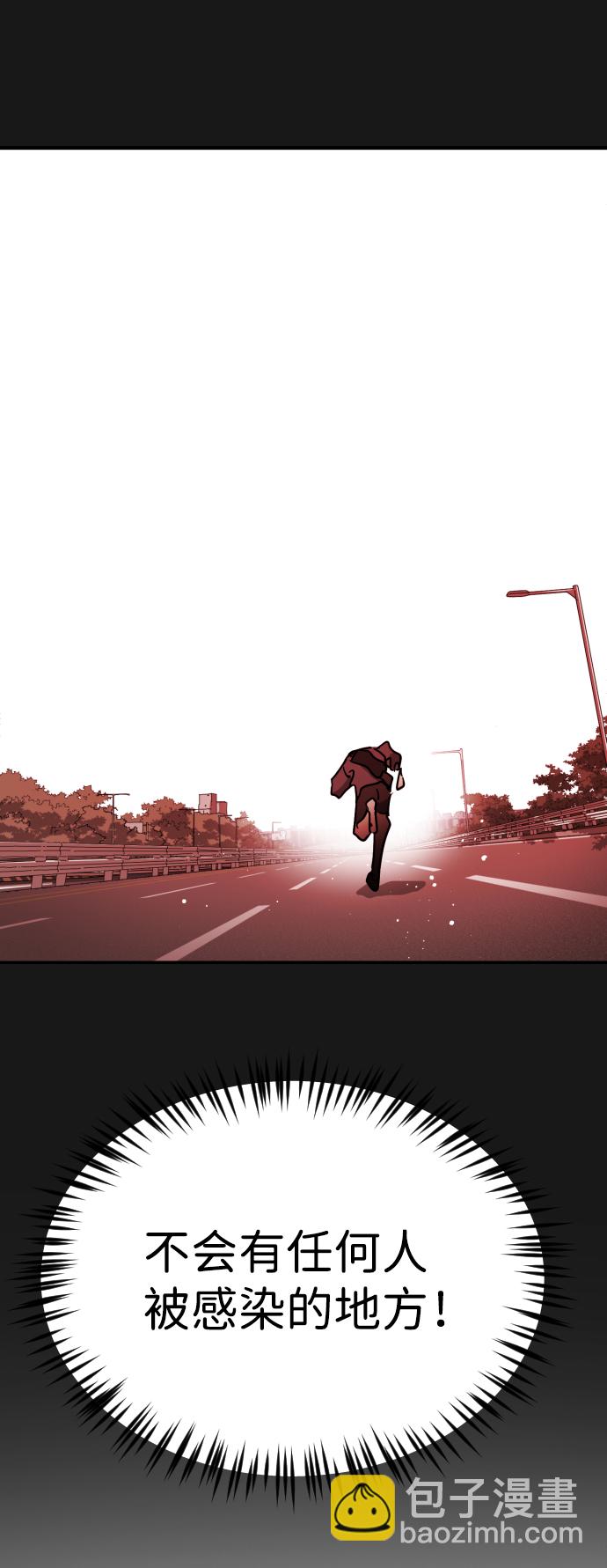 第79话40