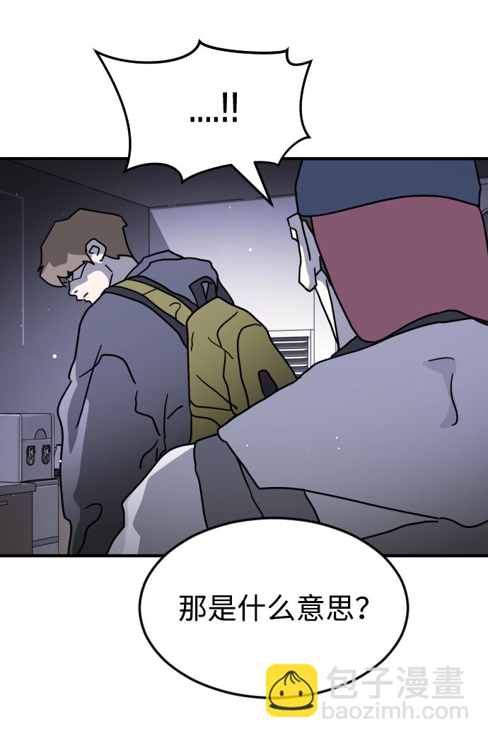 第79话43