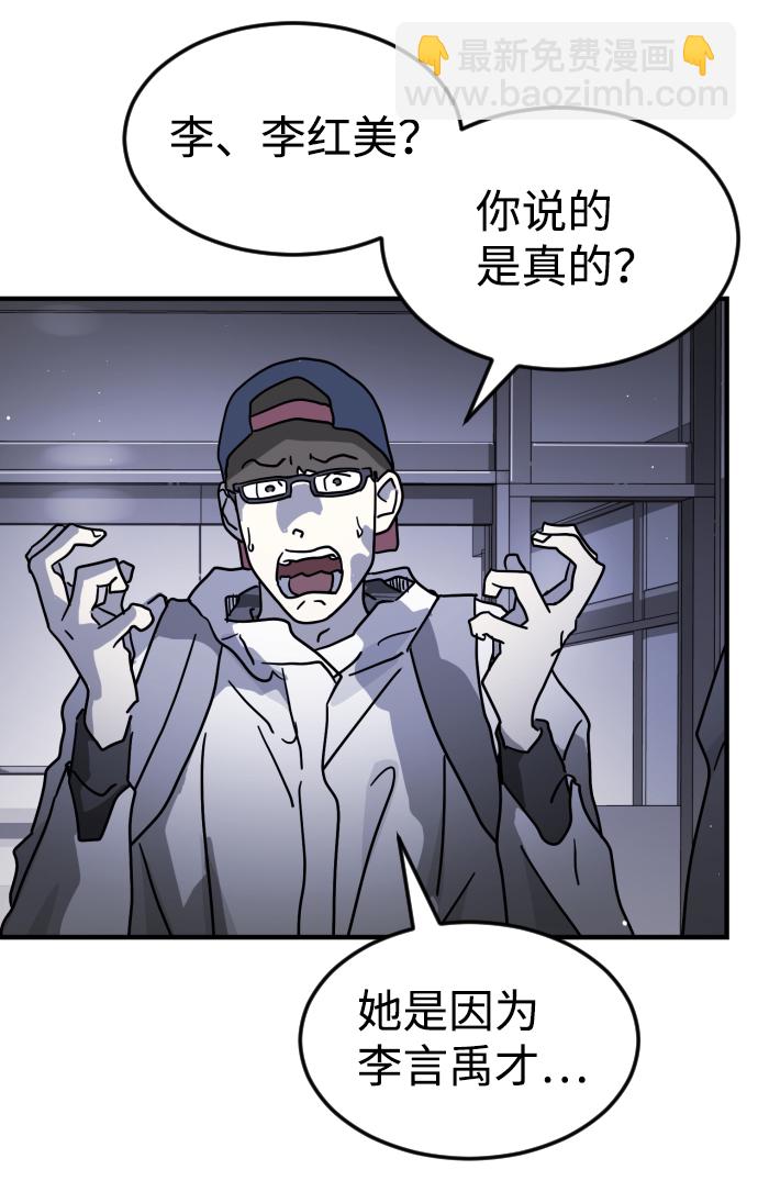 第79话44