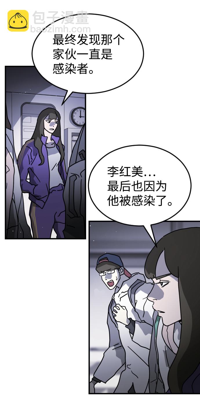 第79话45