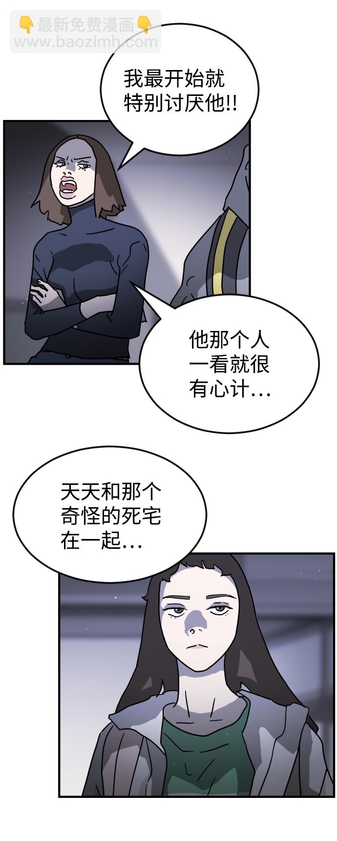 第79话46