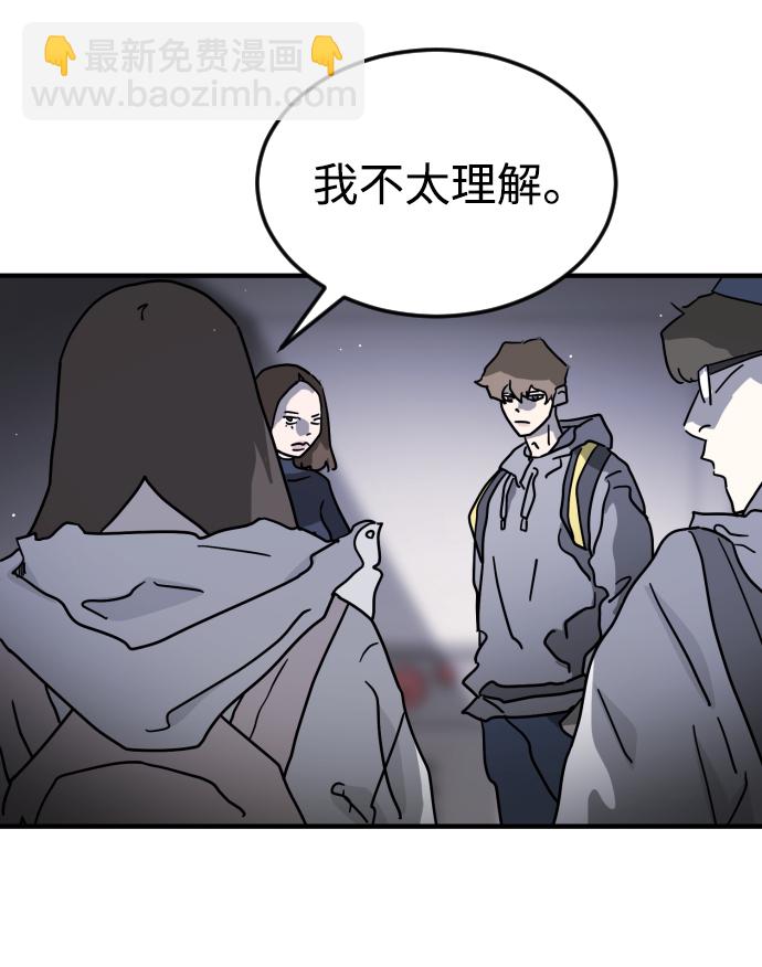 第79话47