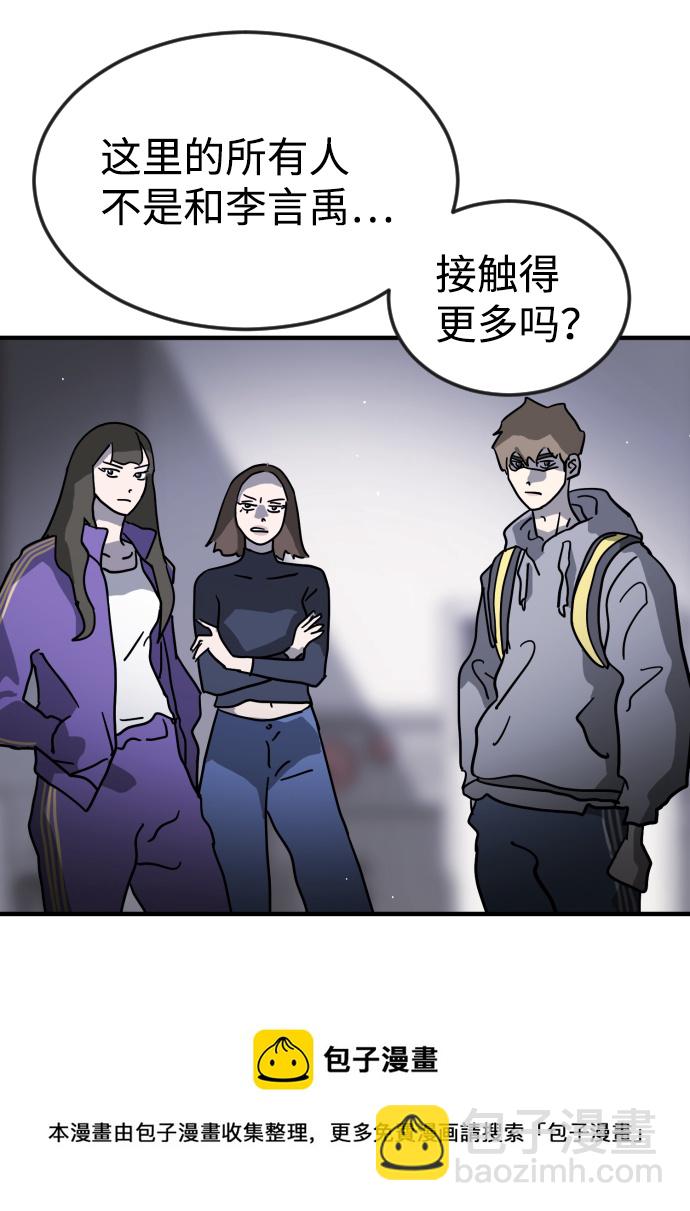 第79话49
