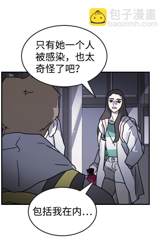第79话52