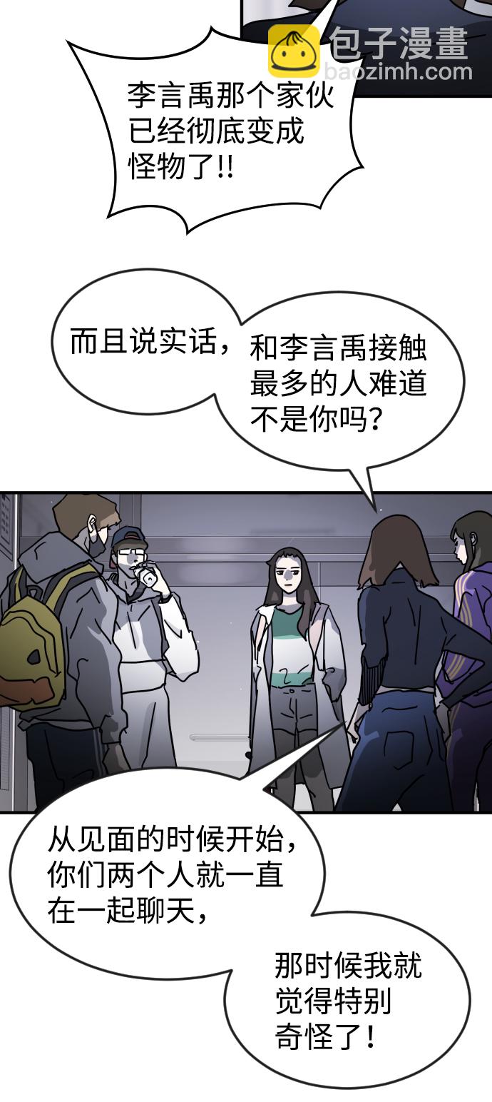 第79话55