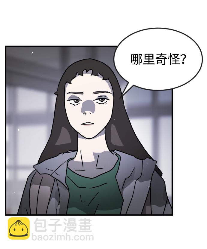 第79话56