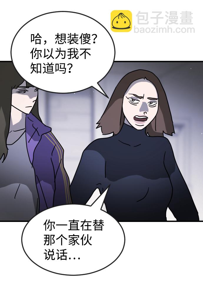 第79话57