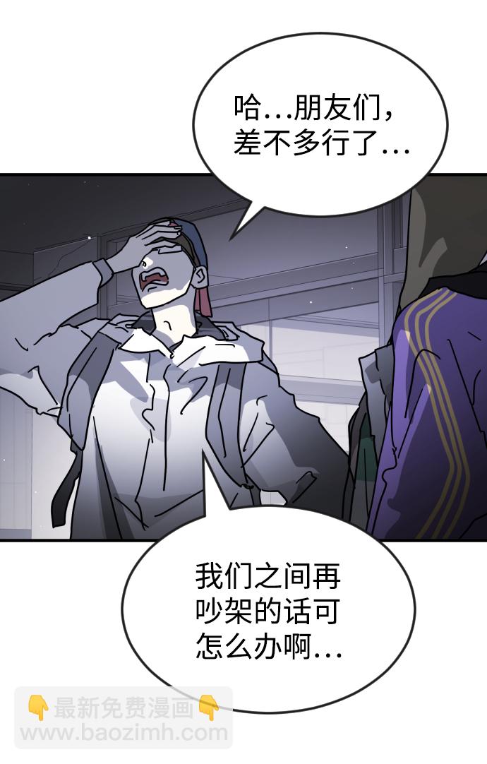第79话59