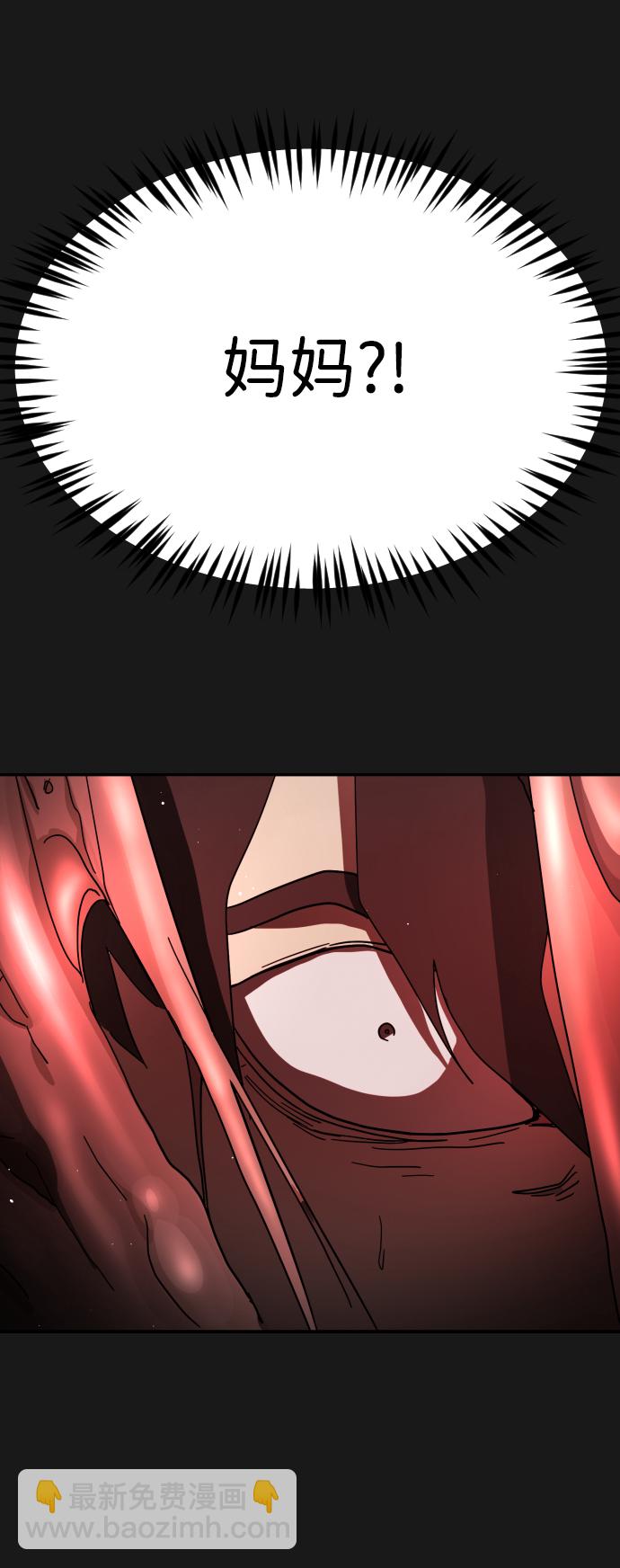 第79话6