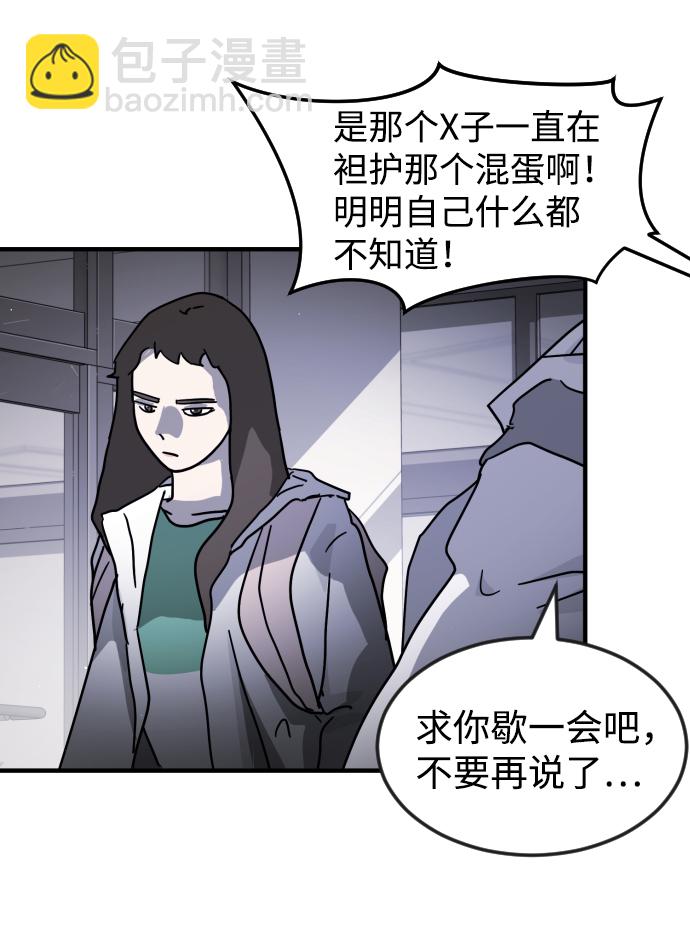 第79话60